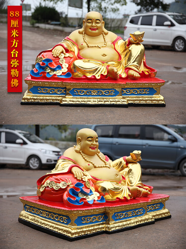 妙弘供奉弥勒佛树脂80cm开心笑佛1.3米大肚寺庙菩萨佛像1.