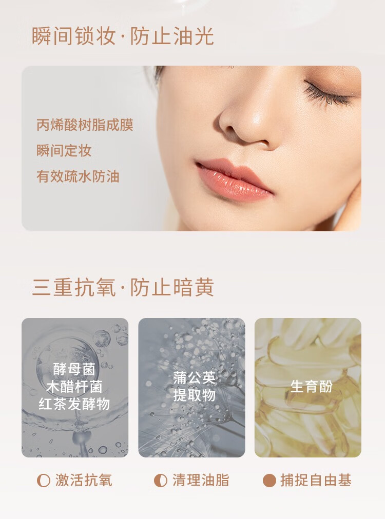 芭贝拉（BABREA）粉霜巴贝拉粉底液控油遮瑕打底     101#30ml