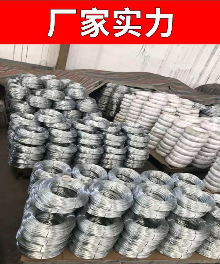 多瑙梦防锈镀锌铁丝家用铁线丝手工diy扎丝挂窗帘晾衣绳8/14细软铁丝