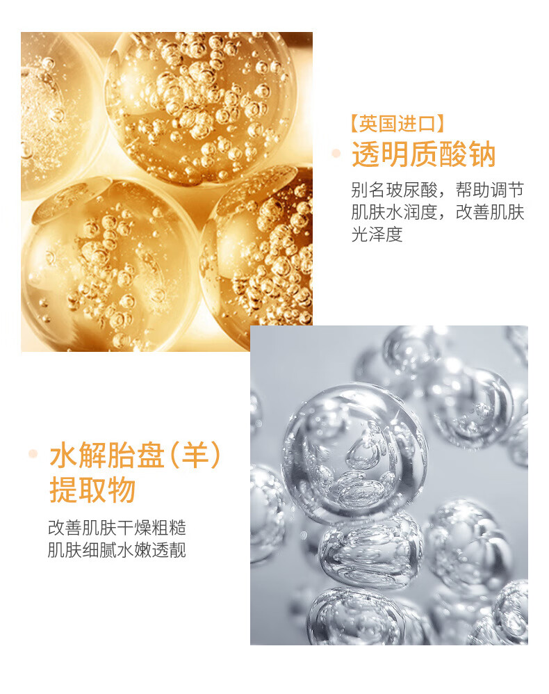 梵贞 羊胎素精华霜（补水保湿嫩肤）小鸡腿颗粒胎盘素原液胶囊 胶囊精华液1盒（拍下发2盒）
