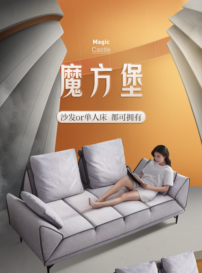 慕思（de RUCCI）布艺沙发 艾慕沙发创意客厅家具绒布沙发床可调节变形沙发 创意沙发 双扶手三人位