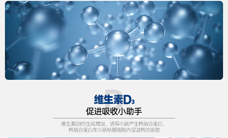 南京同仁堂维生素d液体钙片中老年骨质疏松补钙镁锌金元健碳酸钙2瓶