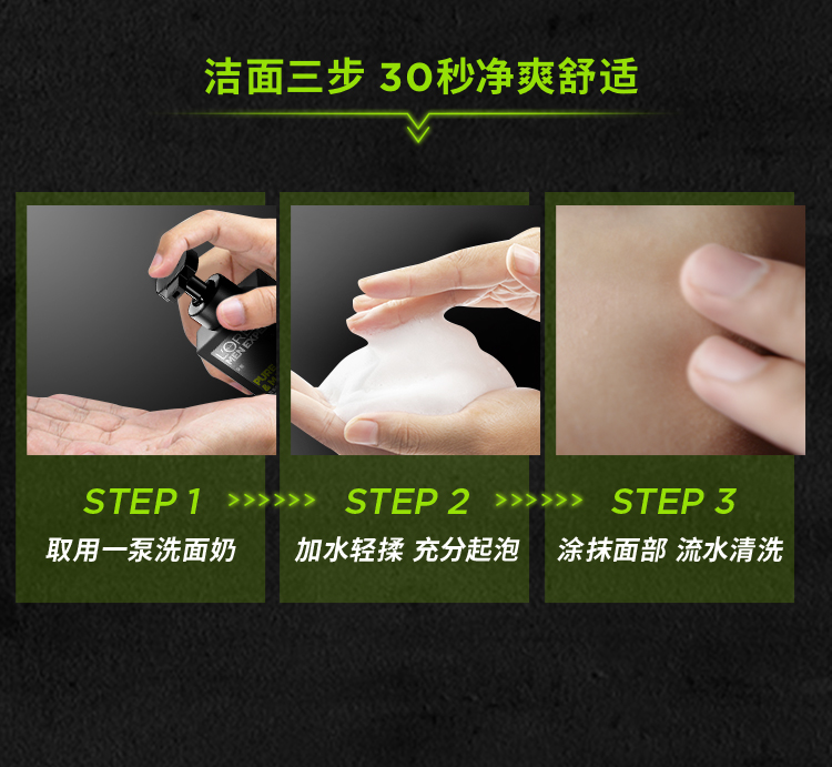 欧莱雅氨基酸洗面奶男士控油清痘洁面乳收缩毛孔平衡油脂去角质温和清洁 氨基酸保湿洁面乳180ml
