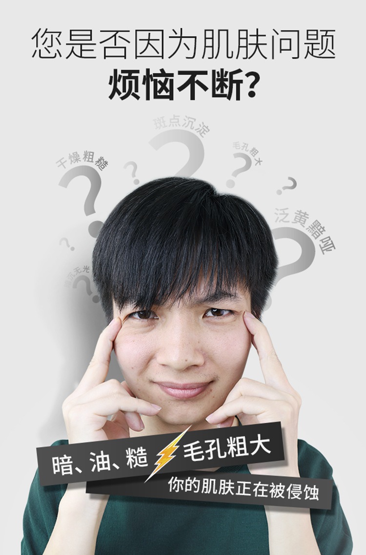 赫恩（H&E） 男士面膜备长炭控油保湿清洁毛孔提亮肤色面膜套装 【补水控油】备长炭黑膜36片