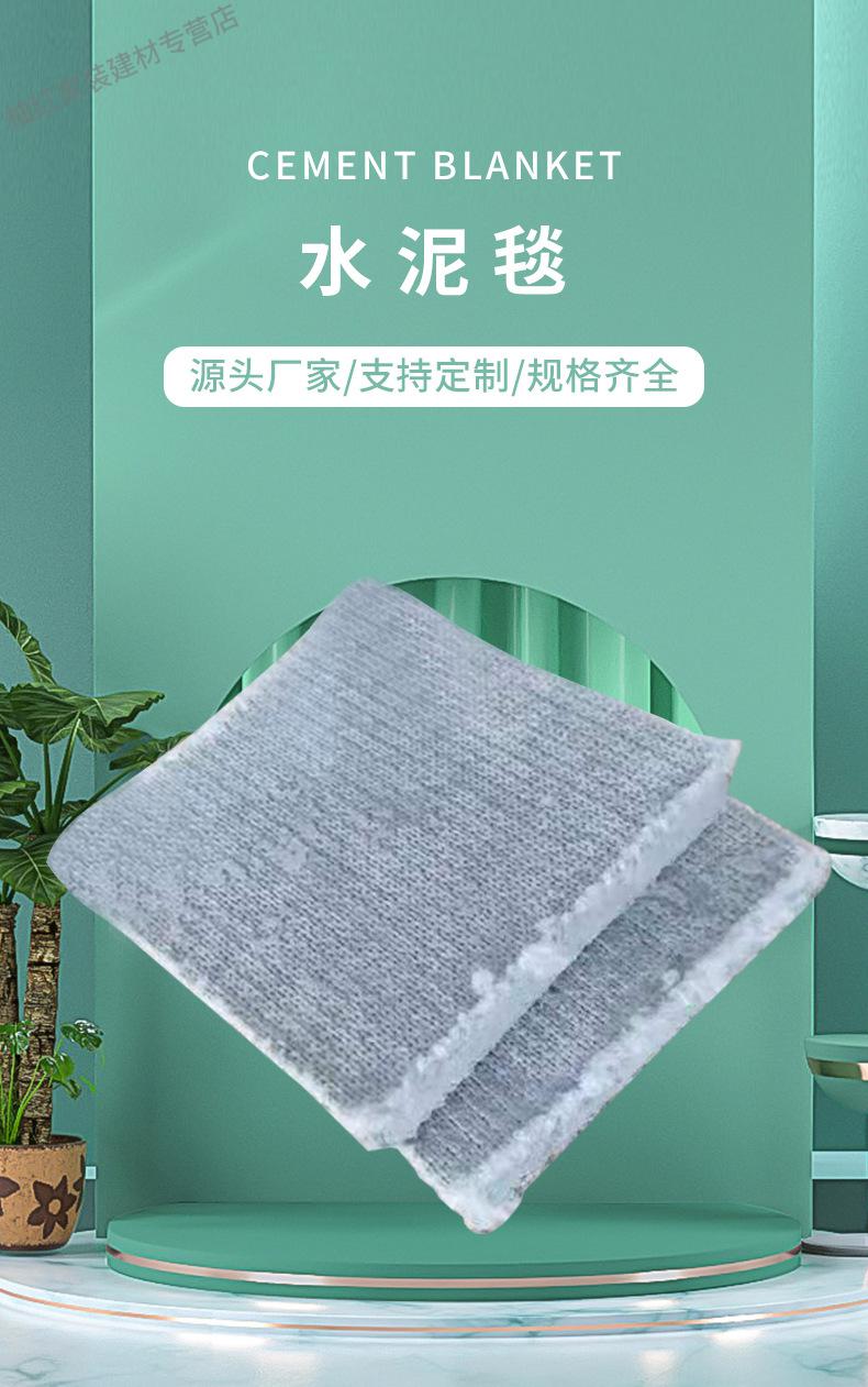 新型建筑复合混凝土防渗护坡工地程建筑材料水泥毯 6kg【图片 价格