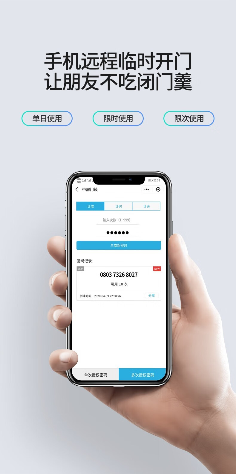 英典指纹锁怎么样？到底值不值得入手？用后讲感受