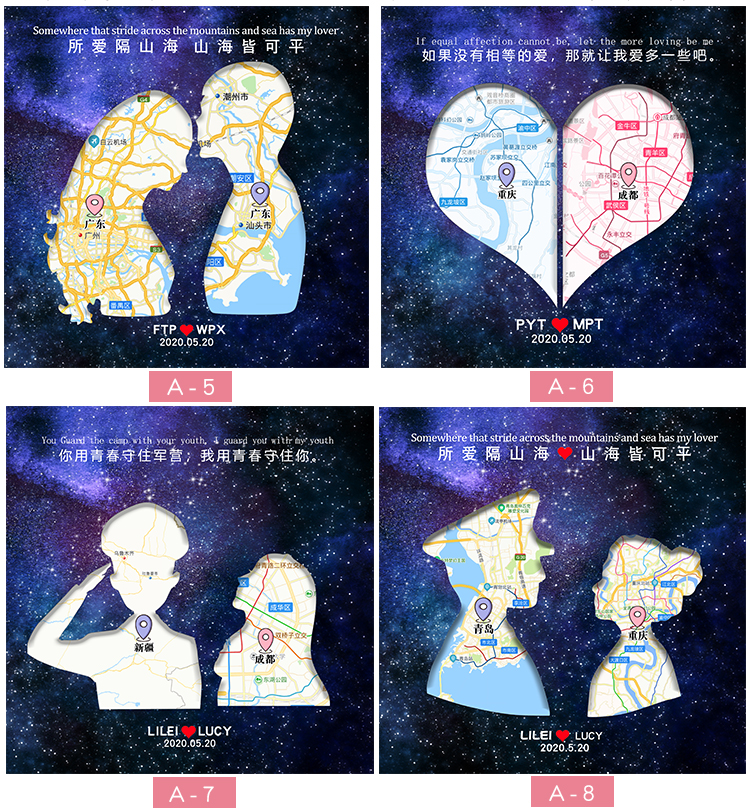 军恋礼物地图画送女朋友情侣异地恋兵哥哥送女友军嫂惊喜生日纪念日
