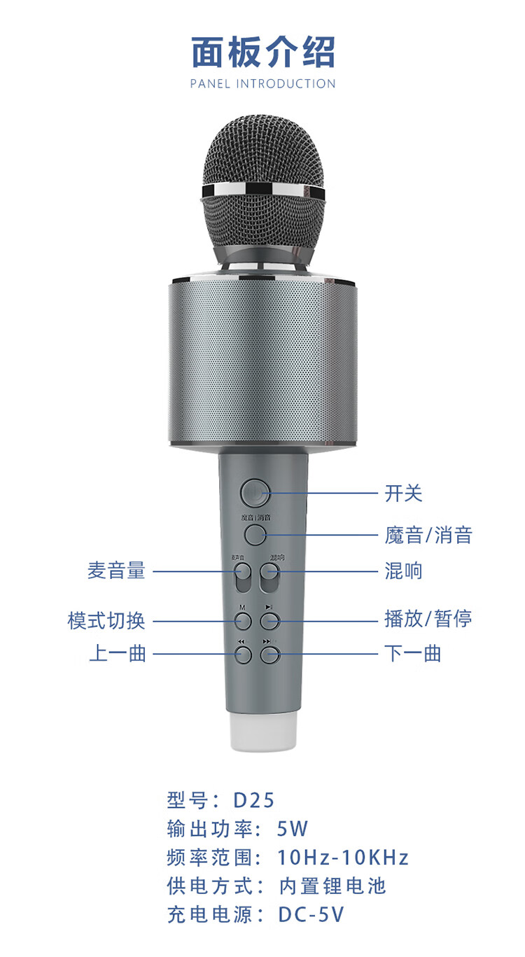 【京闪配送】新科(shinco)d25 无线麦克风 手机k歌蓝牙话筒唱吧主播