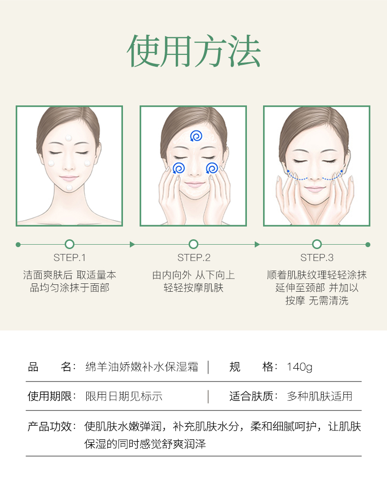 形象美（images） 【实发2瓶】绵羊油面霜滋润补水润肤霜保湿擦抹脸油护脸霜 绵羊油娇嫩补水保湿霜140g