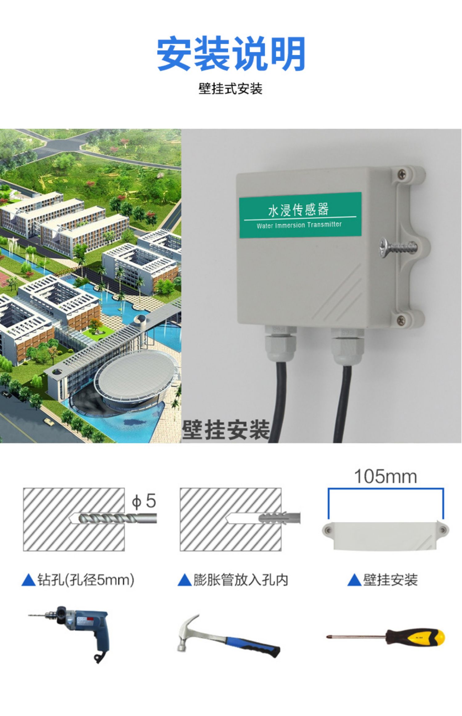 电工电料 智能家居 氢生活(qingshenghuo 水浸传感器报警器溢水漏水