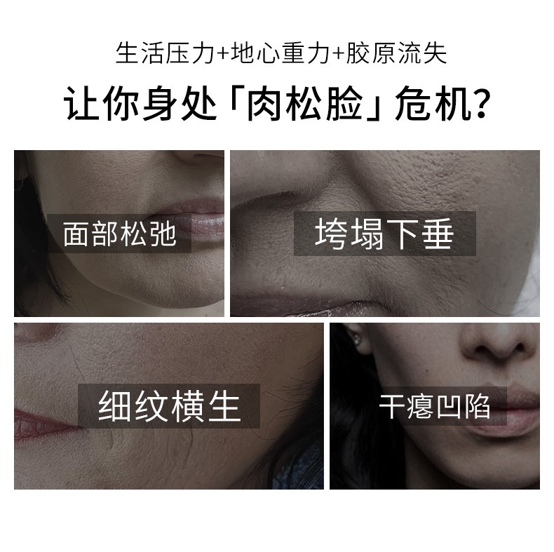 DRVE 涂抹面膜提拉紧致淡纹滋养补水 嫩肤透明小绷带便携男女士可用 14粒/盒