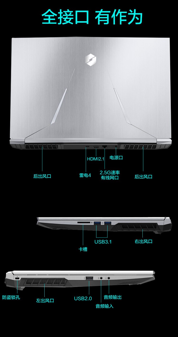12期免息机械革命深海泰坦x8pro新品11代i7rtx3060满血173英寸大屏