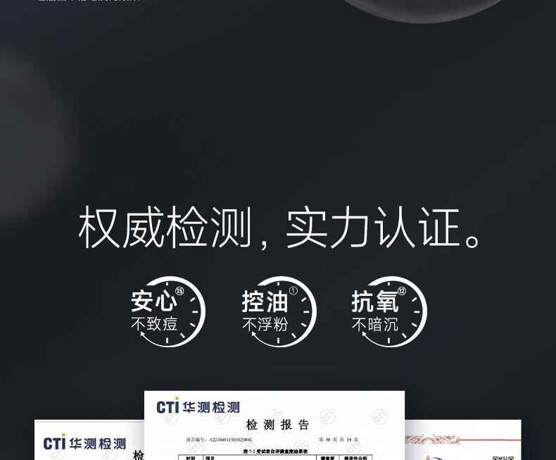卡姿兰（Carslan）粉底液遮瑕bb霜干皮保湿提亮持久不脱妆防水防汗裸妆油皮控油持妆 【大干皮】小奶猫:02#亮肤色