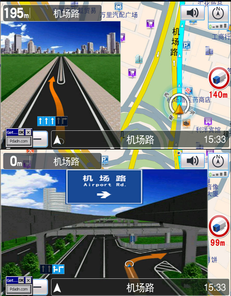 高德地图车载导航v51版安卓车机2021凯版立德导航地图升级卡凯立德