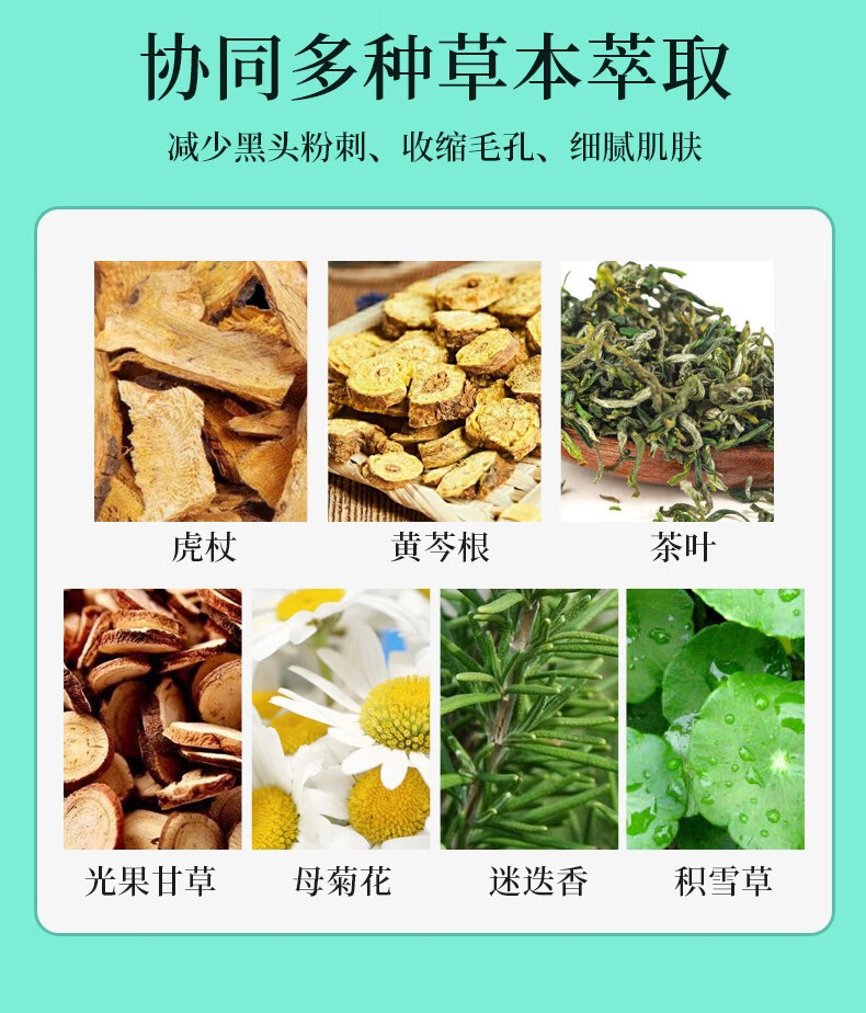 仁和匠心去黑头撕拉面膜清洁粉刺收缩毛孔粗大控油平衡祛黑头竹炭面膜 去黑头撕拉面膜110g