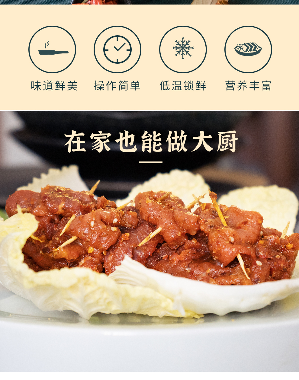 真滋味 牙签牛肉 麻辣香辣口味 半成品预制菜 腌制牛肉速冻品 250g 香辣味一盒装