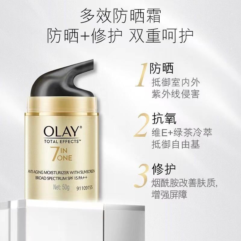 欧莱雅（LOREAL）小金管防晒霜隔离露喷雾女清爽防水防汗小光圈防晒 节日生日礼物 小光圈防晒喷雾100g