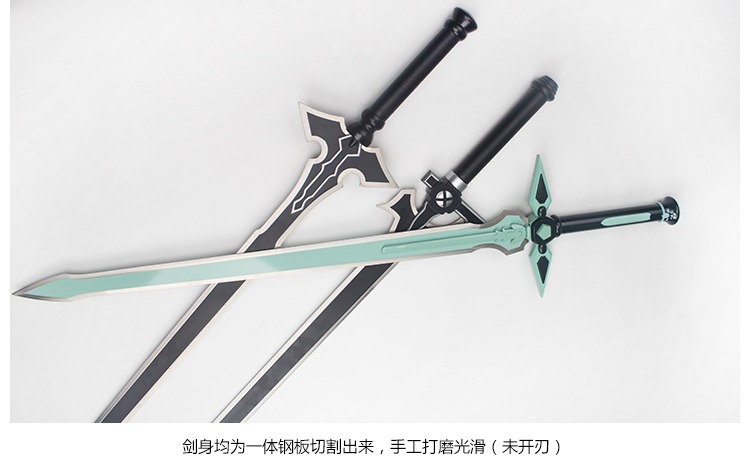 动漫影视刀剑神域黑剑阐释者白剑桐谷和人cos金属细剑未开刃龙泉黑剑