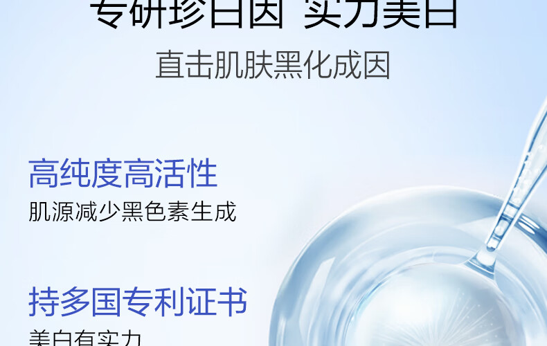欧诗漫（OSM）珍珠美白淡化斑发光面膜泥50g涂抹精华膏清洁美白保湿护肤品女 【美白淡斑】50g+面膜*2盒