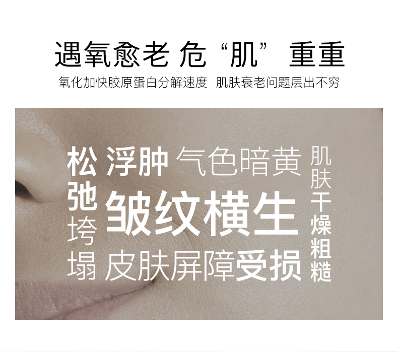 韩束护肤品套装女士化妆品聚时光抗皱套盒淡化细纹提拉紧致滋润修护改善松弛礼盒送妈妈老婆中秋节礼物  淡纹推荐【洁面水乳精华眼霜面霜BB】+豪礼	 【抗皱甄选】