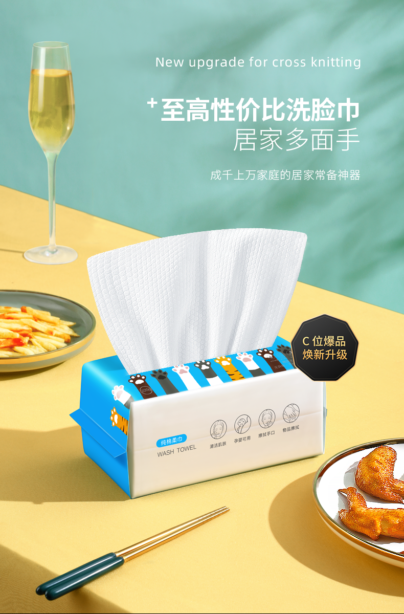欧亿姿（oeiez） 一次性洗脸巾洗面洁面纸巾纯棉干湿两用抽取式美容院擦脸巾 【珍珠纹加厚款*6包】