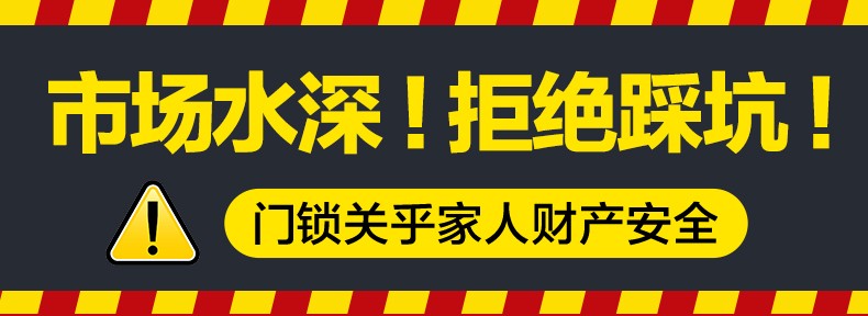 TCL指纹锁质量好不好?不吹不黑说体验真相？