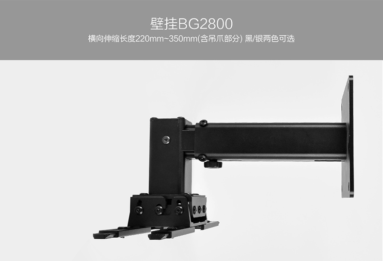 投影仪升降吊架 通用投影机吊架壁挂架子可伸缩支架