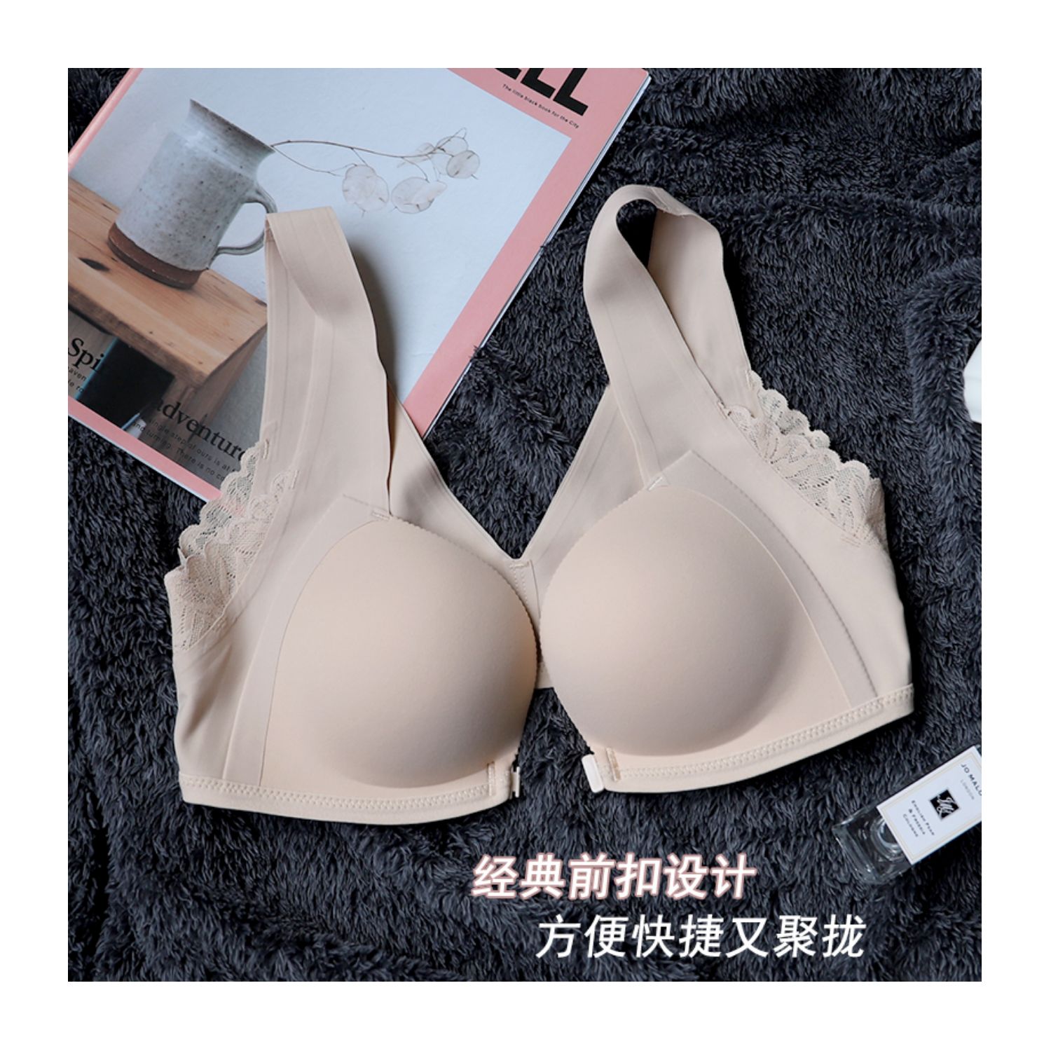 显大推荐无钢圈内衣女聚拢收副乳舒适光面无痕前扣文胸 肤色 32/70ab