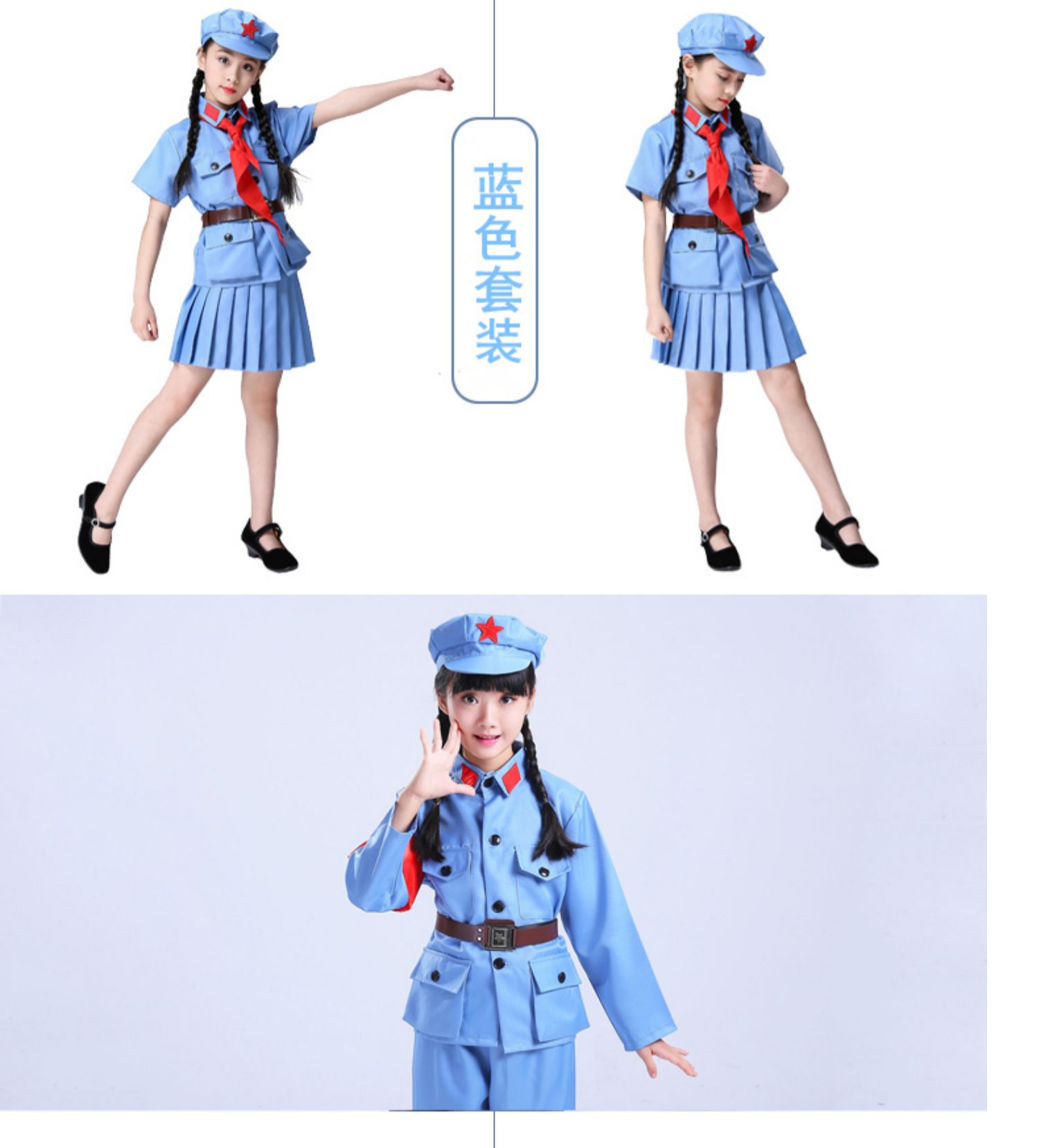红军演出服儿童小红军演出服六一闪闪红星表演服装八路军红军衣服 兰