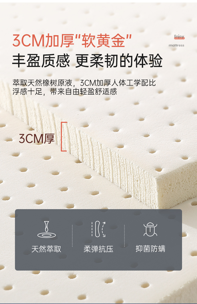 慕思臻享版床垫如何？上手三天开始后悔了是吗？