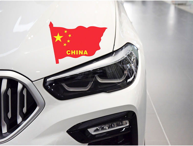 更多参数>安装方式:其他图案:其他类型:定制车贴适
