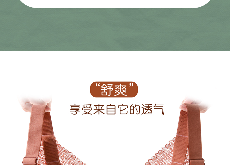 小胸聚拢不空杯 【可选jd物流】肤色 肤色 【可选jd物流】34c=75c【薄