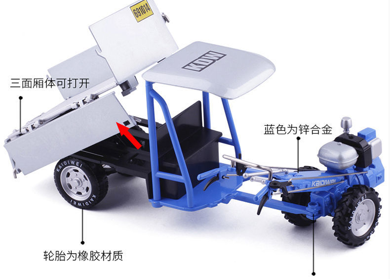 合金敞篷履带式手扶拖拉机模型农场机械仿真农用玩具