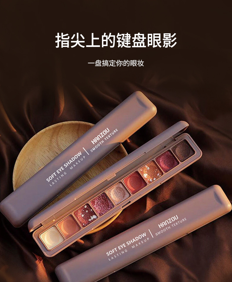 韩奏九色键盘眼影小巧便携ins超火高度显色九色变幻印象眼影刷五件套