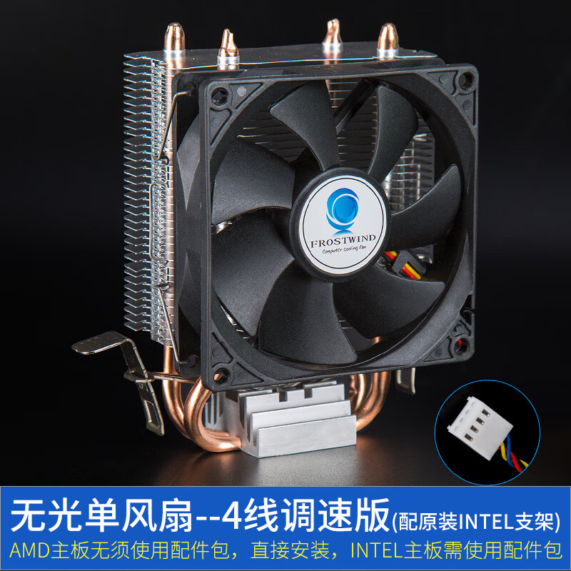 超cpu散热器台式机电脑cpu风扇amd塔式i5风冷2011针1150 标准单风扇