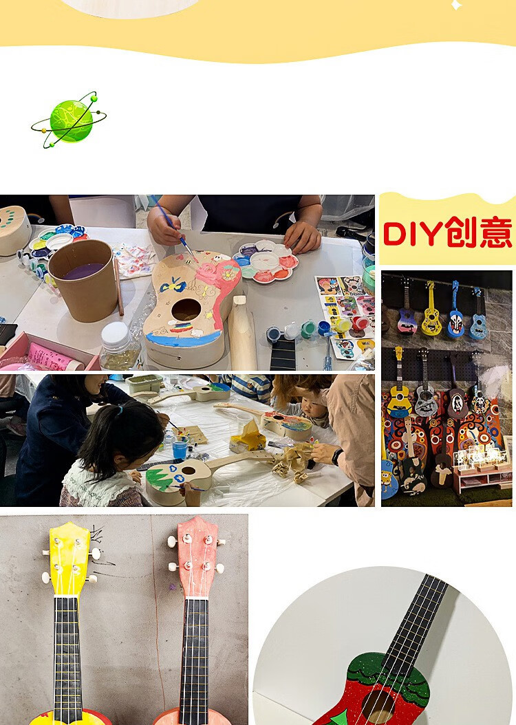 diy儿童小吉他组装木质绘画乐器彩绘涂鸦手工diy制作乐器 21英寸圆形