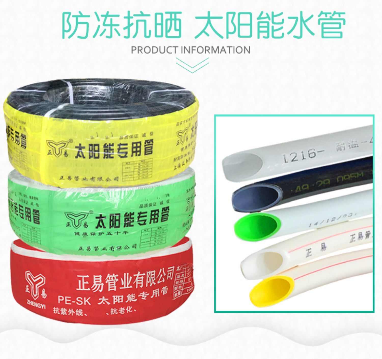 德骊嘉铝塑管 4分1216吕塑管 热水器开泰管自来水管子