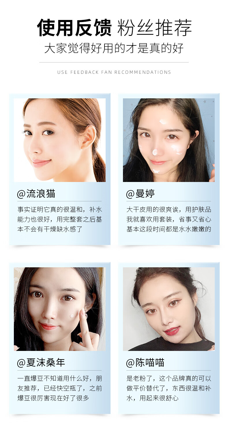冰菊（Bing Ju） 八杯水套装补水保湿（洁面乳+柔肤水+润泽乳+BB霜+眼霜+面霜） 6件套
