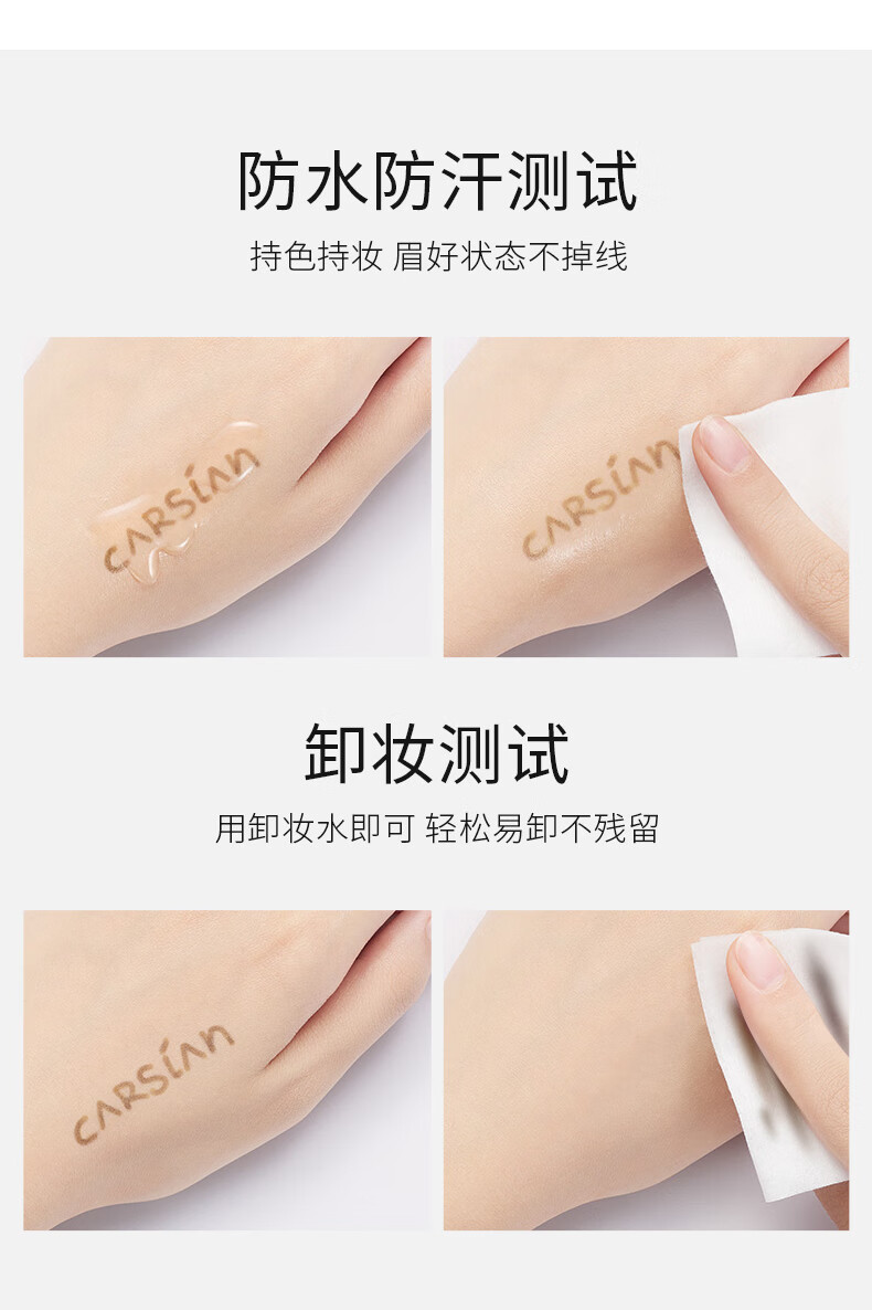 卡姿兰（Carslan）限量版眉笔防水防汗画眉笔自然持久不易晕染不易脱色精细微描 BR03自然棕