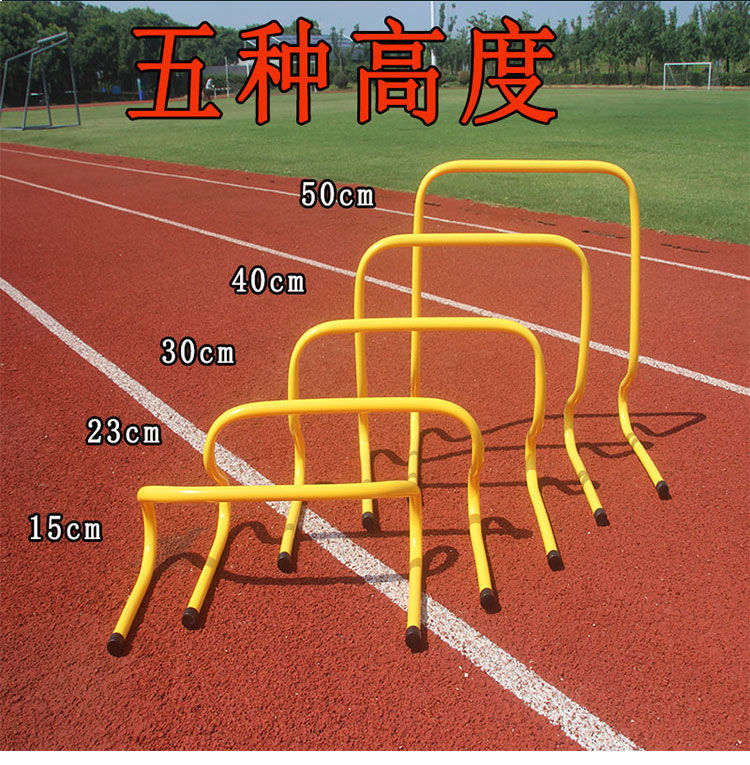 足球小跨栏架幼儿园儿童塑料训练跨栏障碍物跳栏架敏捷栏小栏架网红