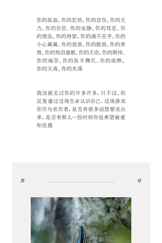 春风十里【圣诞礼物】苦尽男女士香水寺庙香淡香夏天学生小众送老婆男友 苦尽 25ml