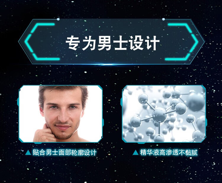 曼秀雷敦男士面膜补水保湿抗痘修护痘肌护肤缩收毛孔祛黑头提亮肤色 【控油抗痘】男士面膜