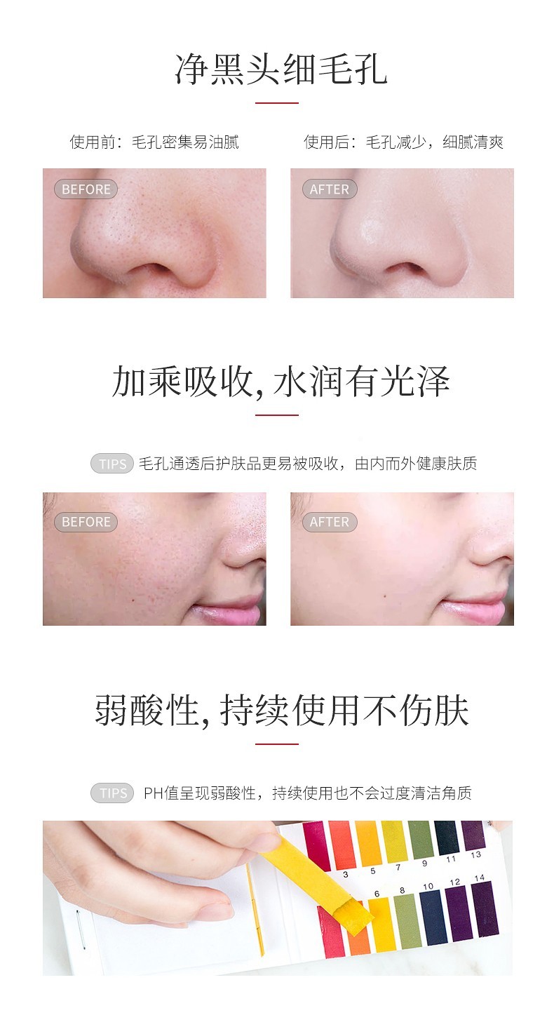 韩束（KAN’S） 洗面奶氨基酸补水控油温和保湿清洁收缩毛孔敏感肌可用男女学生 蓝胶囊洗面奶100ml
