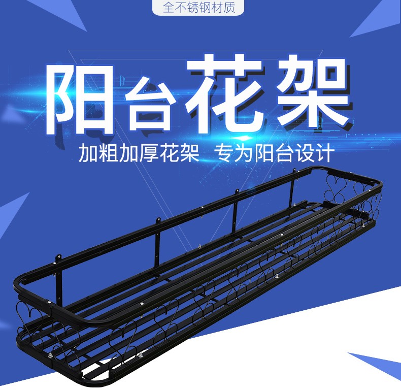 花架置物架阳台花盆架加宽悬挂护栏不锈钢花盆挂架窗台栏杆花架子 不锈钢黑色加宽底管60*32*15CM-送花篮1个