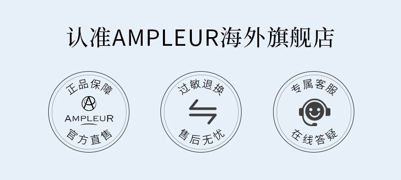 AMPLEUR 日本进口防晒霜SPF50+PA++++清透防晒精华乳30g小白伞隔离紫外线防蓝光 【限量推荐】限量1支装防晒 护肤必备
