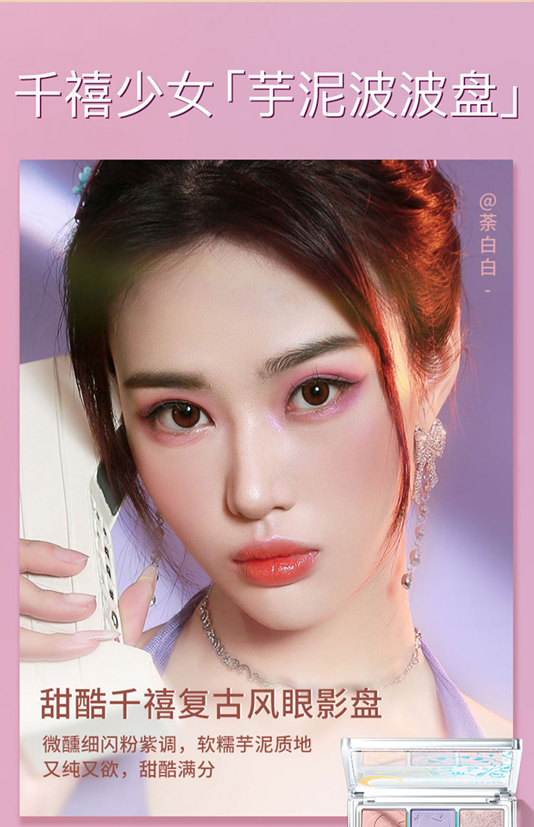 ZEESEA滋色爱丽丝眼影盘卧蚕笔大地色 姿色懒人珠光高光礼物美妆彩妆 9色眼影-栗子盘