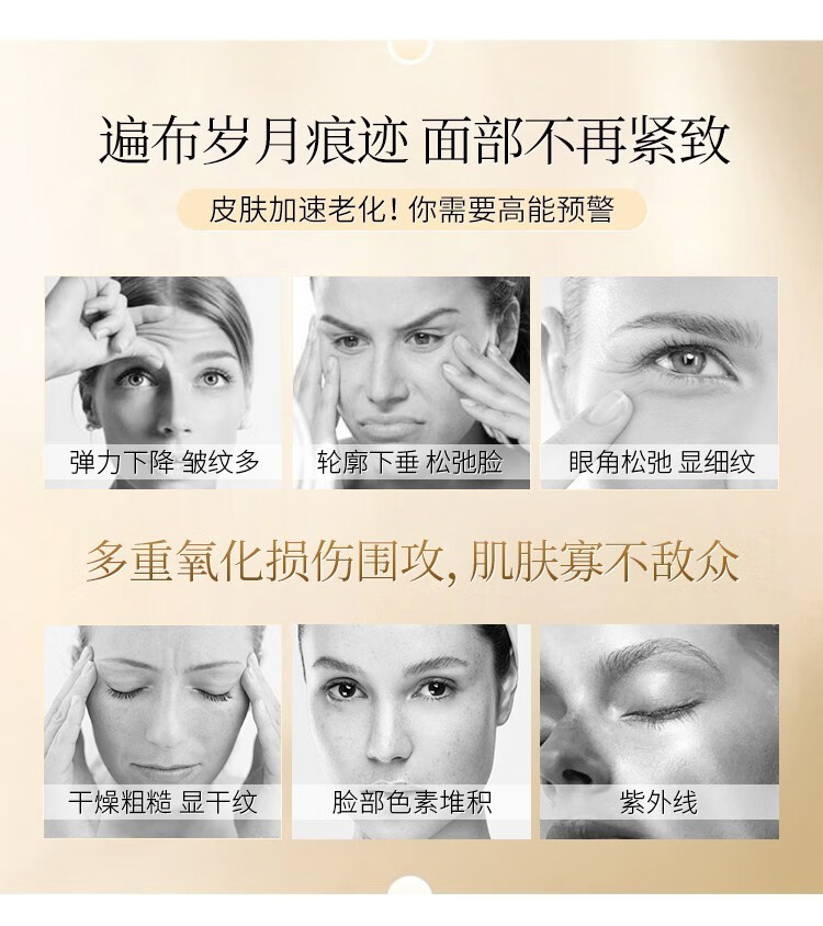 韩束（KanS）护肤品套装化妆品女紧致补水改善松弛聚时光送女友教师节礼物 璀璨人生礼盒（洁+水+乳+精华）