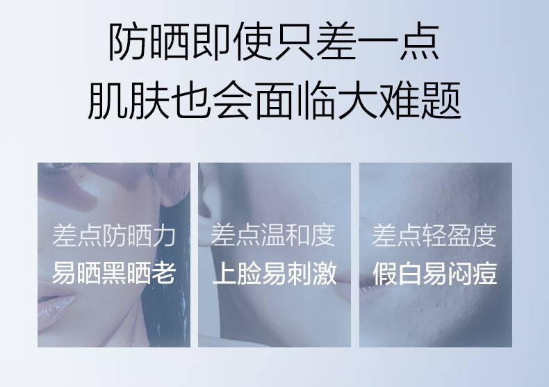 珀莱雅云朵防晒  防水防汗 户外物理防晒 敏感肌女 送女友女神节礼物 云朵物理防晒霜50ml