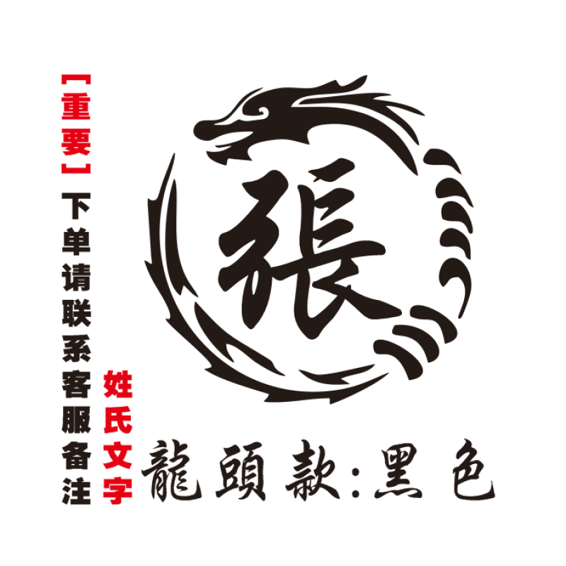 汽车实习标志强磁性车贴反光贴 汽车车身改装装饰车贴