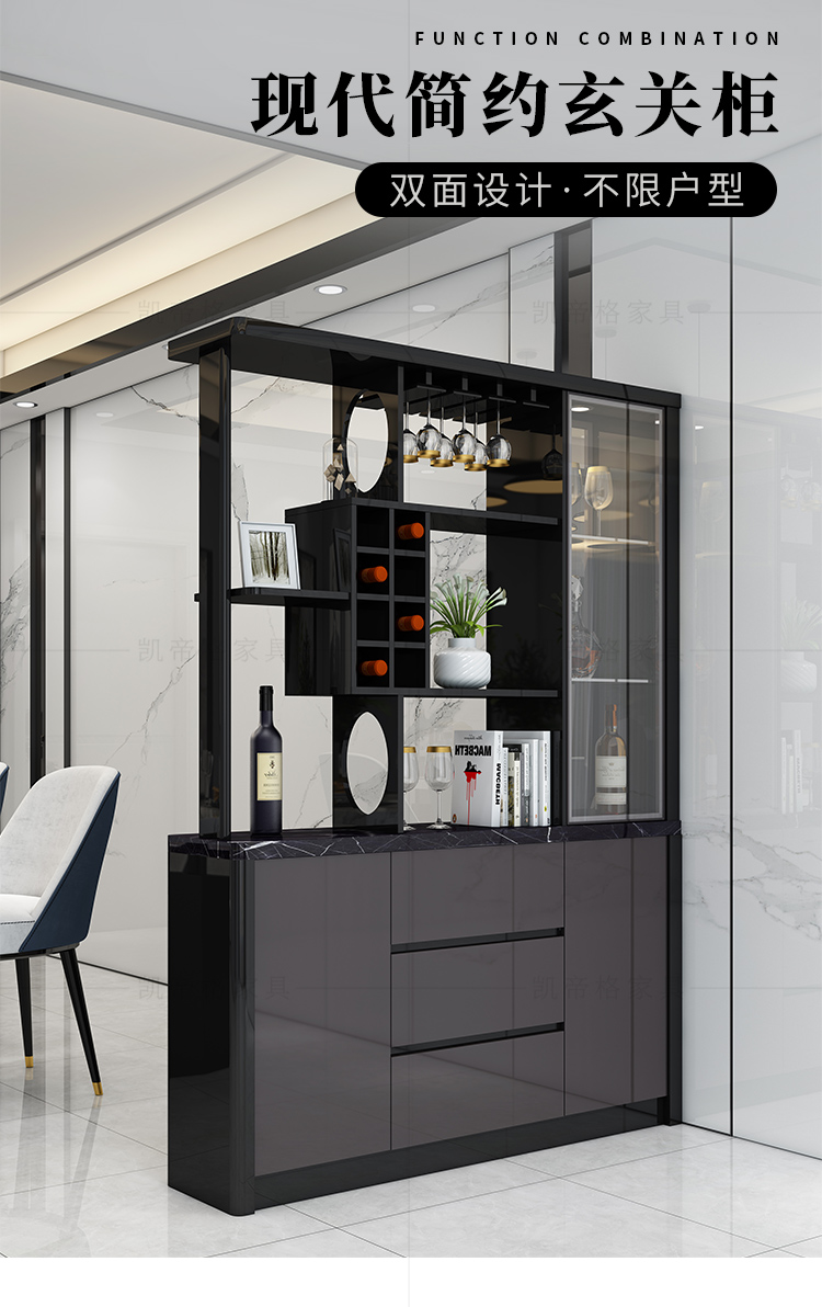 凯帝格 高端客厅玄关柜1.5米钢琴烤漆酒柜大容量储物柜入户门厅间厅柜 黑亮光+深灰色